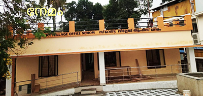 village office image